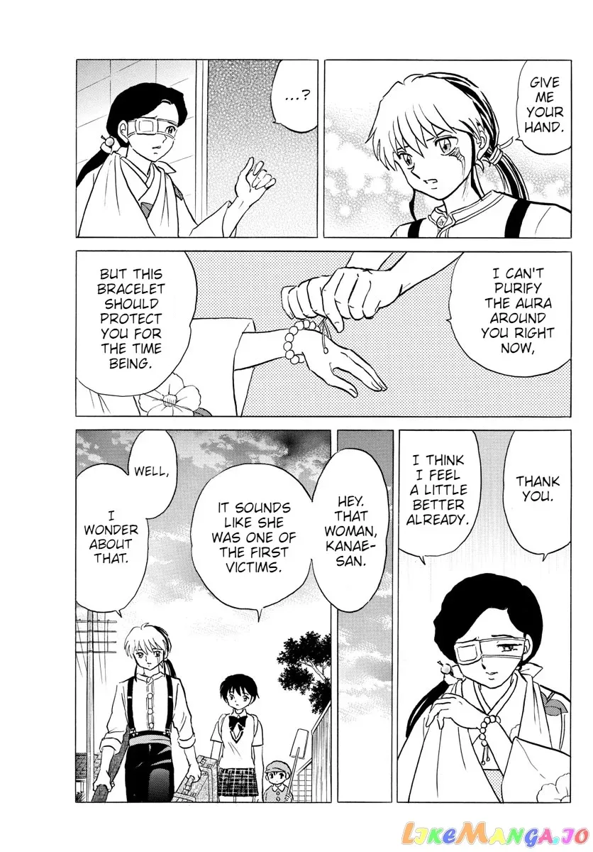Read Mao  Manga chapter 98 image 14 on Lezhin