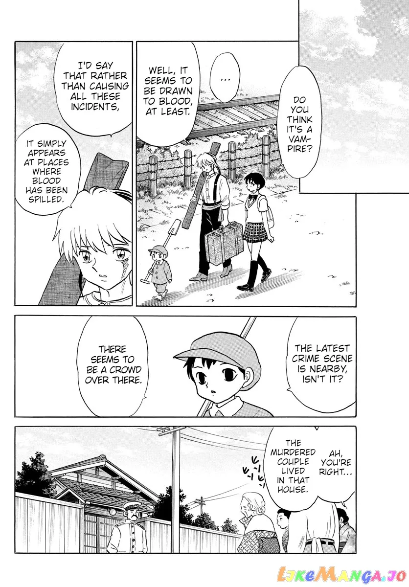Read Mao  Manga chapter 98 image 3 on Lezhin