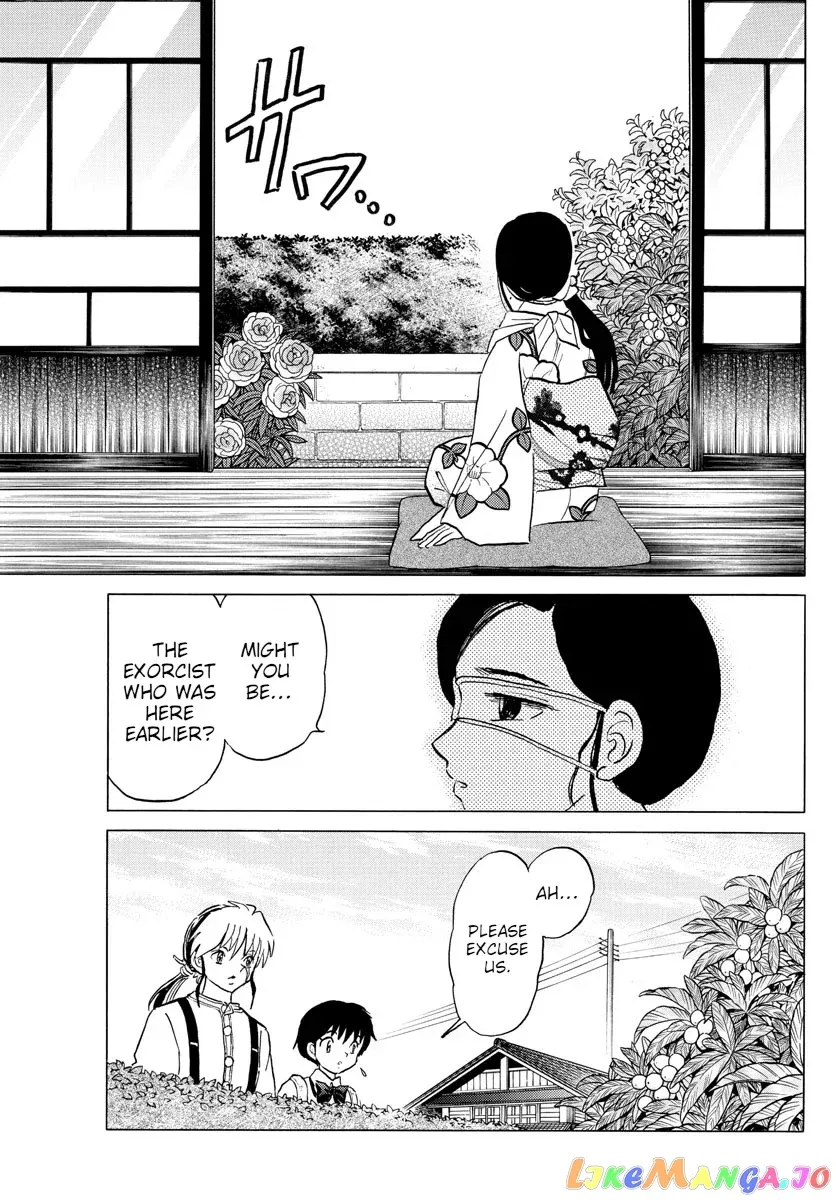 Read Mao  Manga chapter 98 image 8 on Lezhin