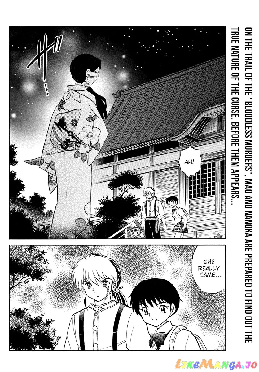Read Mao  Manga chapter 99 image 1 on Lezhin