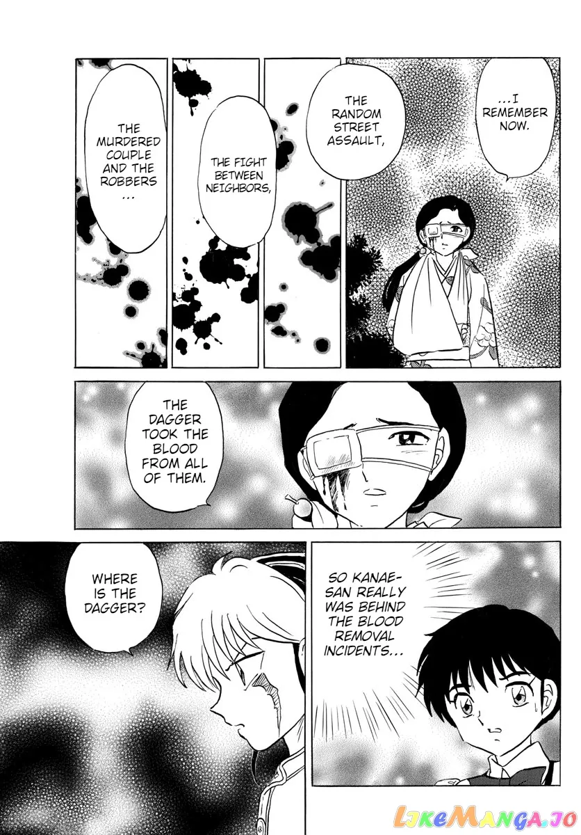 Read Mao  Manga chapter 99 image 10 on Lezhin