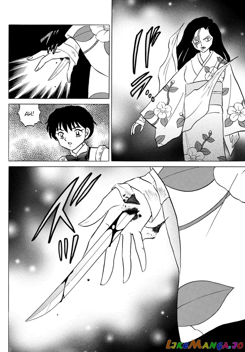 Read Mao  Manga chapter 99 image 13 on Lezhin