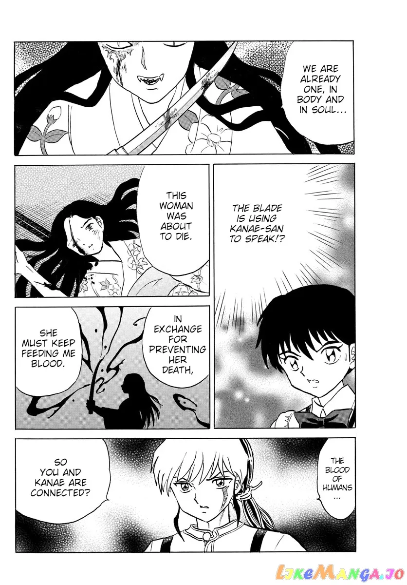 Read Mao  Manga chapter 99 image 15 on Lezhin