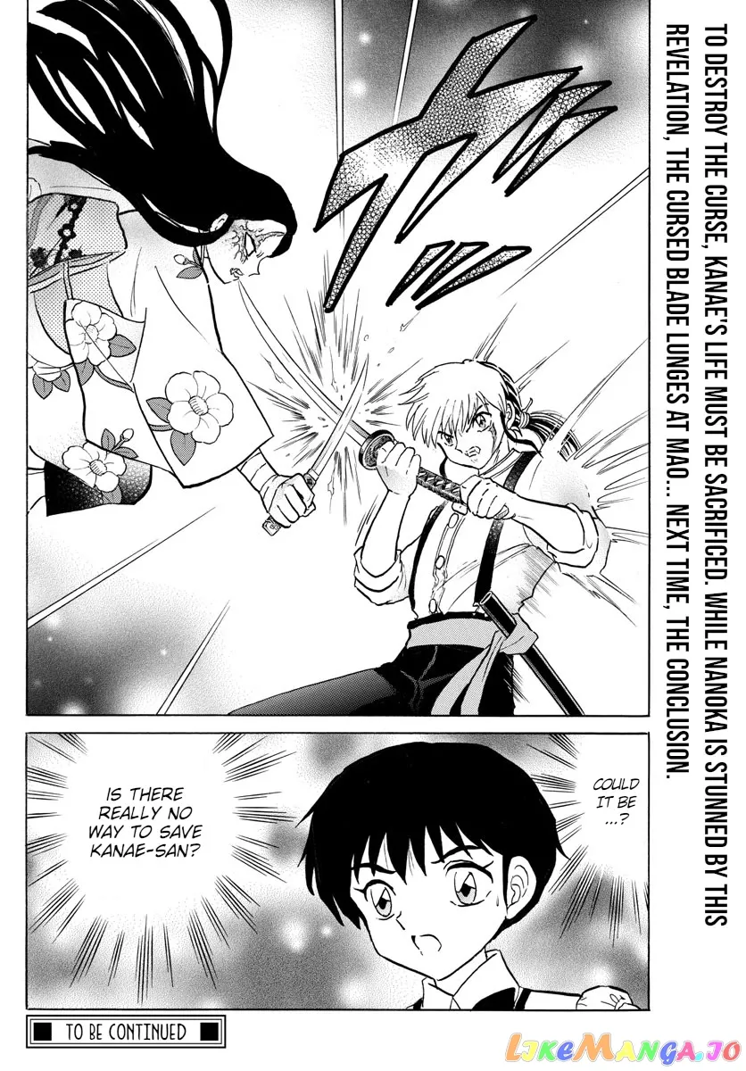 Read Mao  Manga chapter 99 image 17 on Lezhin