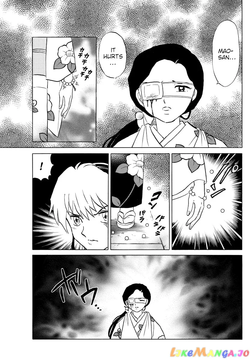 Read Mao  Manga chapter 99 image 2 on Lezhin