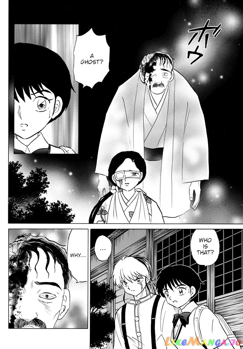 Read Mao  Manga chapter 99 image 3 on Lezhin