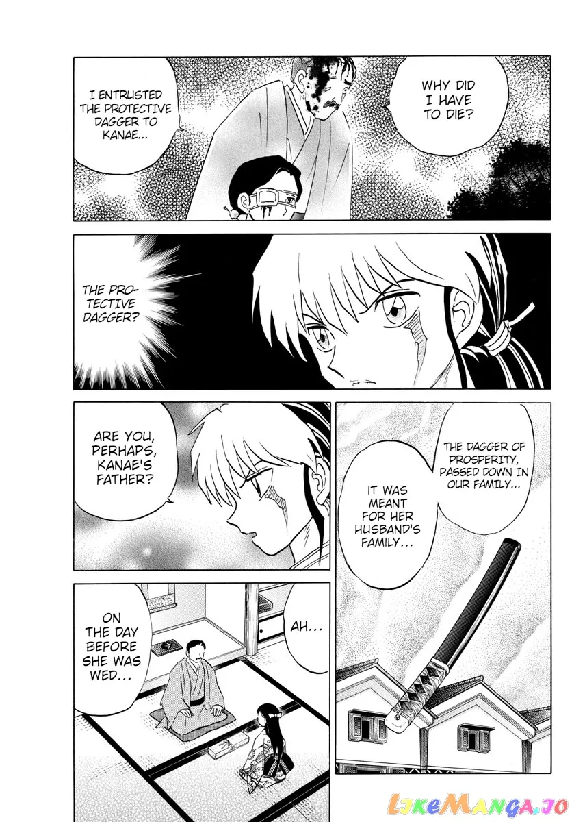 Read Mao  Manga chapter 99 image 4 on Lezhin