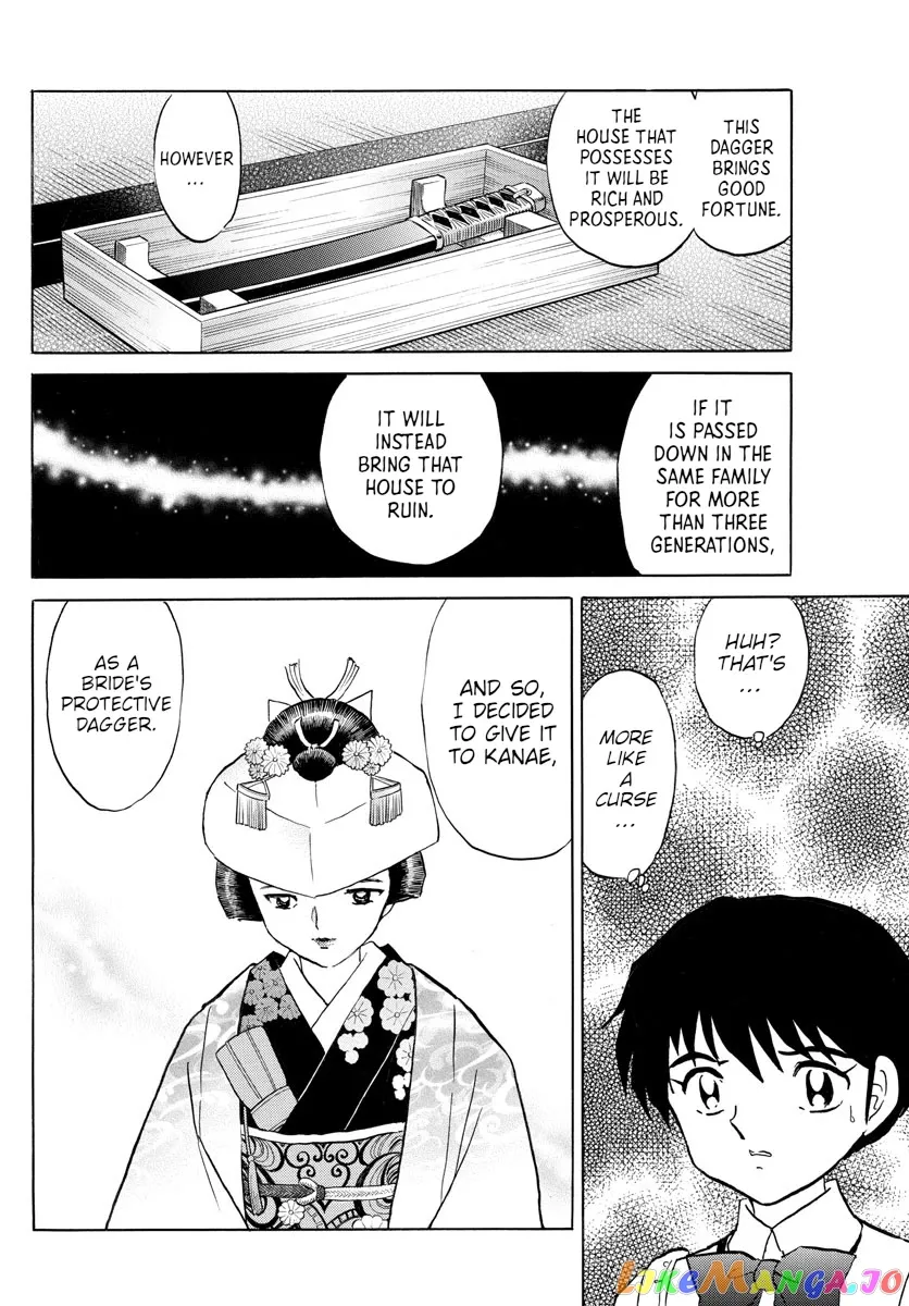 Read Mao  Manga chapter 99 image 5 on Lezhin