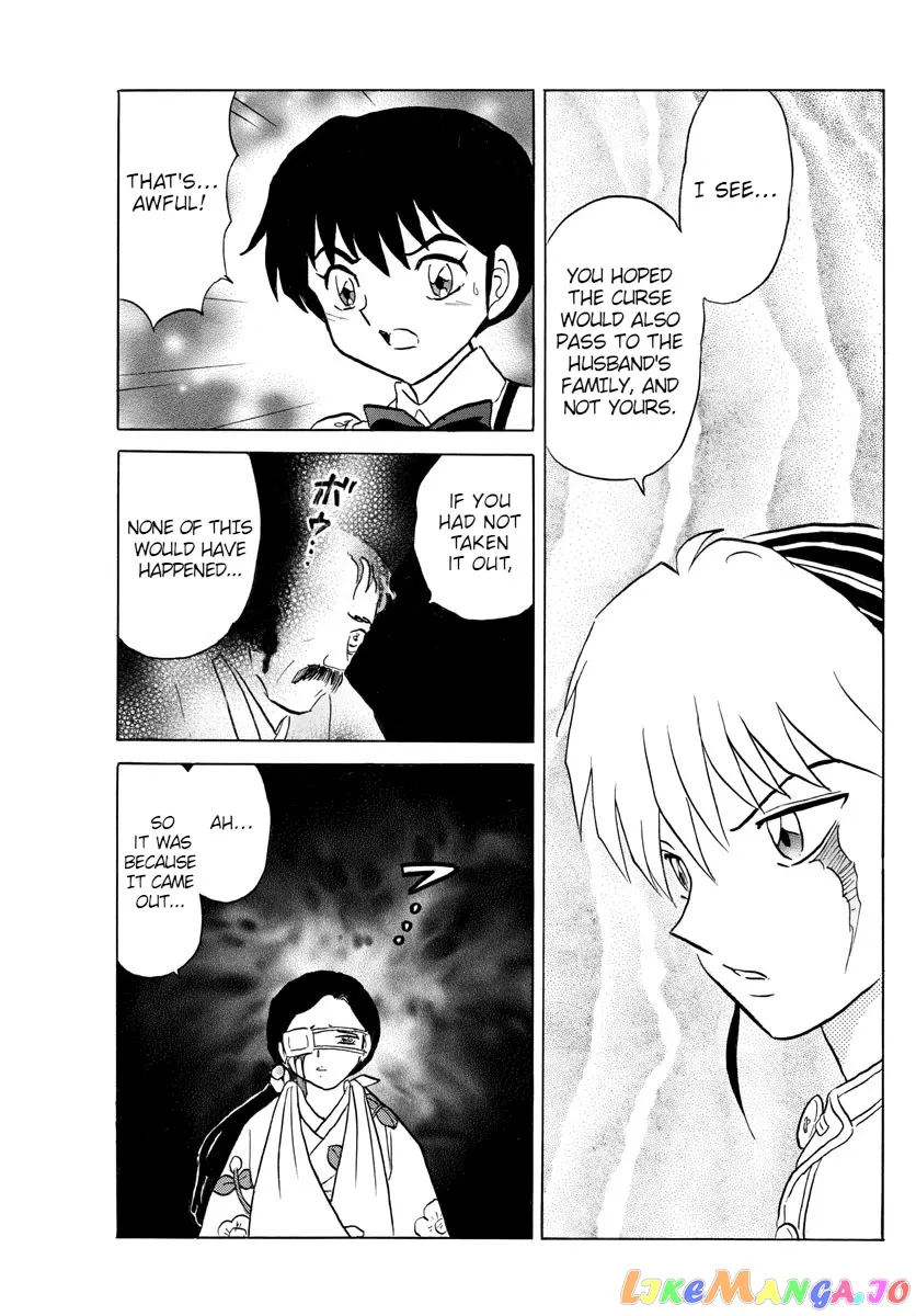 Read Mao  Manga chapter 99 image 6 on Lezhin