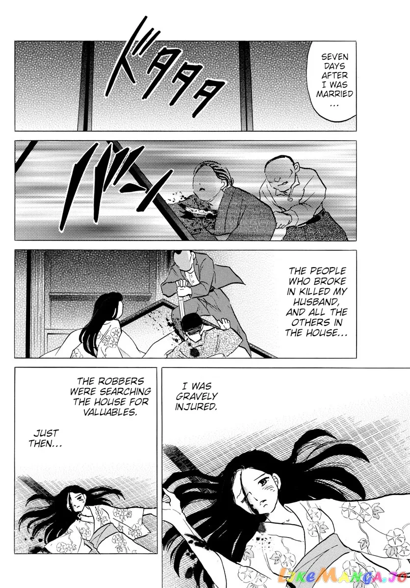 Read Mao  Manga chapter 99 image 7 on Lezhin