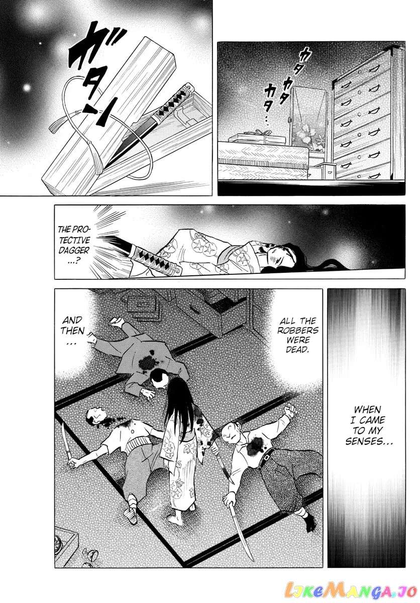 Read Mao  Manga chapter 99 image 8 on Lezhin