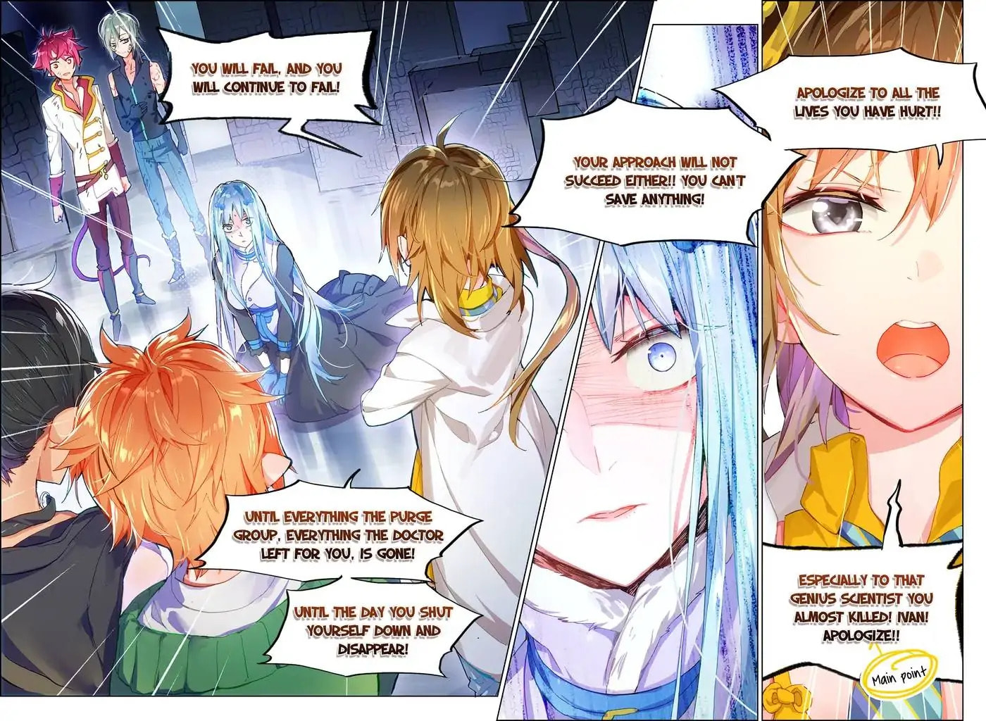 Mao Xiang Fan Zhuan Chapter 17 page 8 - 
