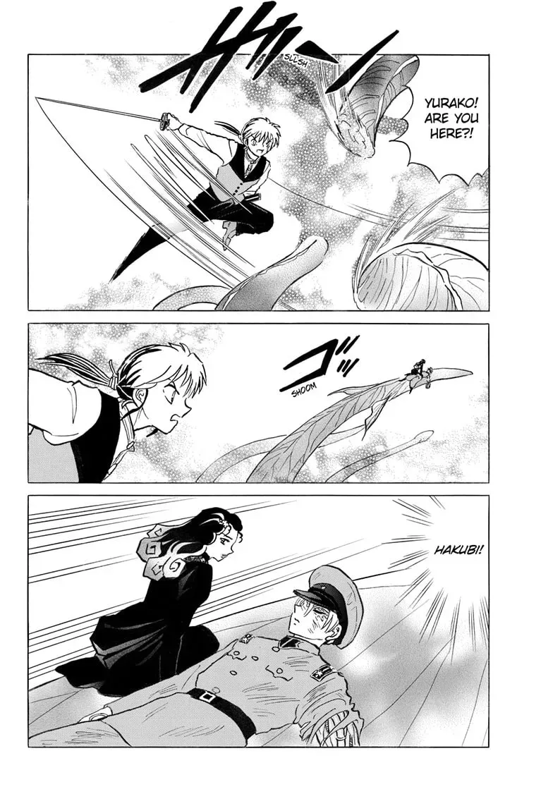Read Mao chapter 0.1 image 6 on Lezhin