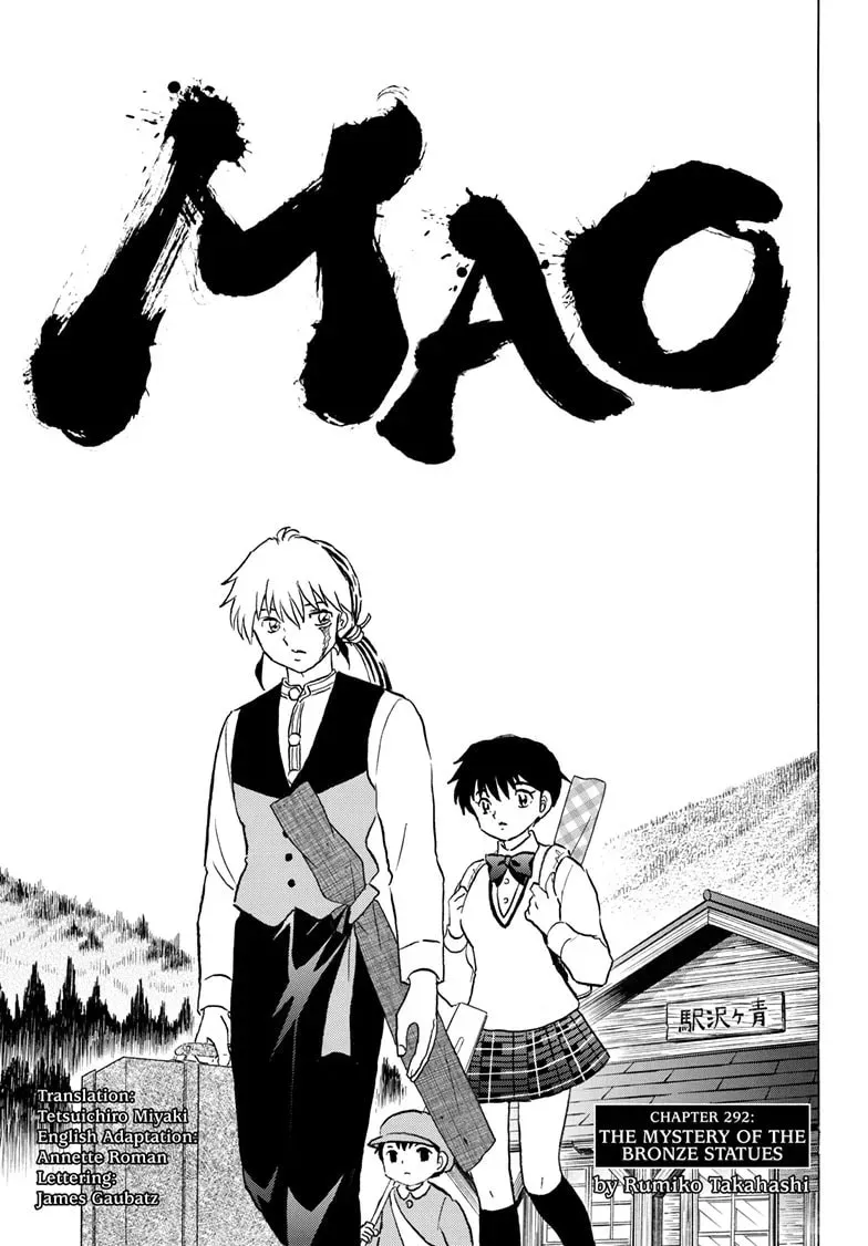 Read Mao chapter 0.2 image 0 on Lezhin