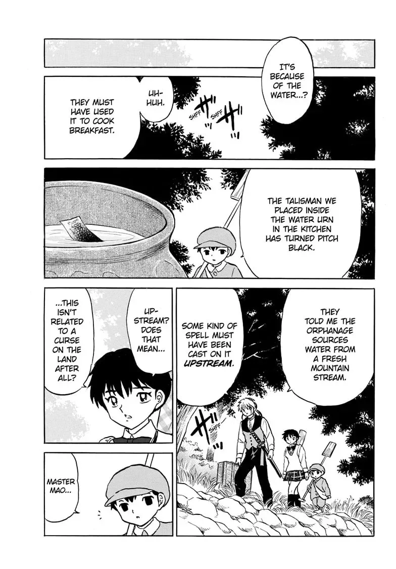 Read Mao chapter 0.2 image 15 on Lezhin