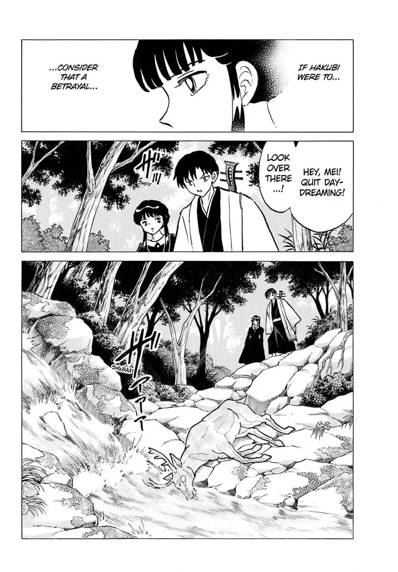 Read Mao chapter 0.2 image 8 on Lezhin