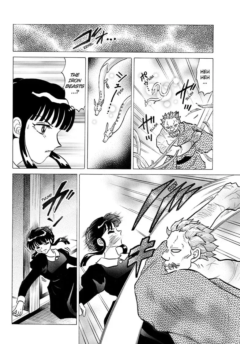 Read Mao chapter 0.3 image 8 on Lezhin