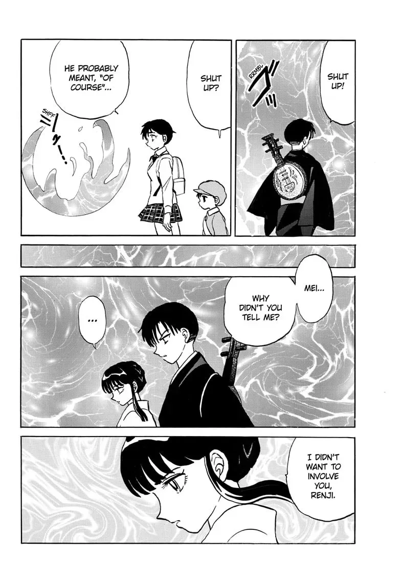 Read Mao chapter 0.6 image 10 on Lezhin