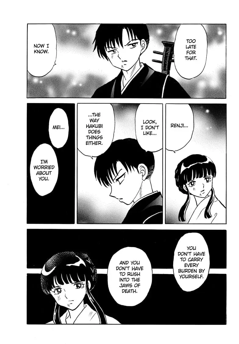 Read Mao chapter 0.6 image 11 on Lezhin