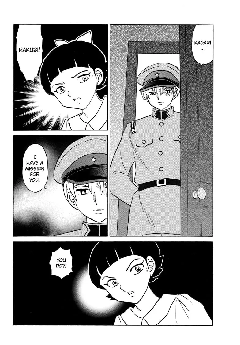 Read Mao chapter 0.7 image 18 on Lezhin