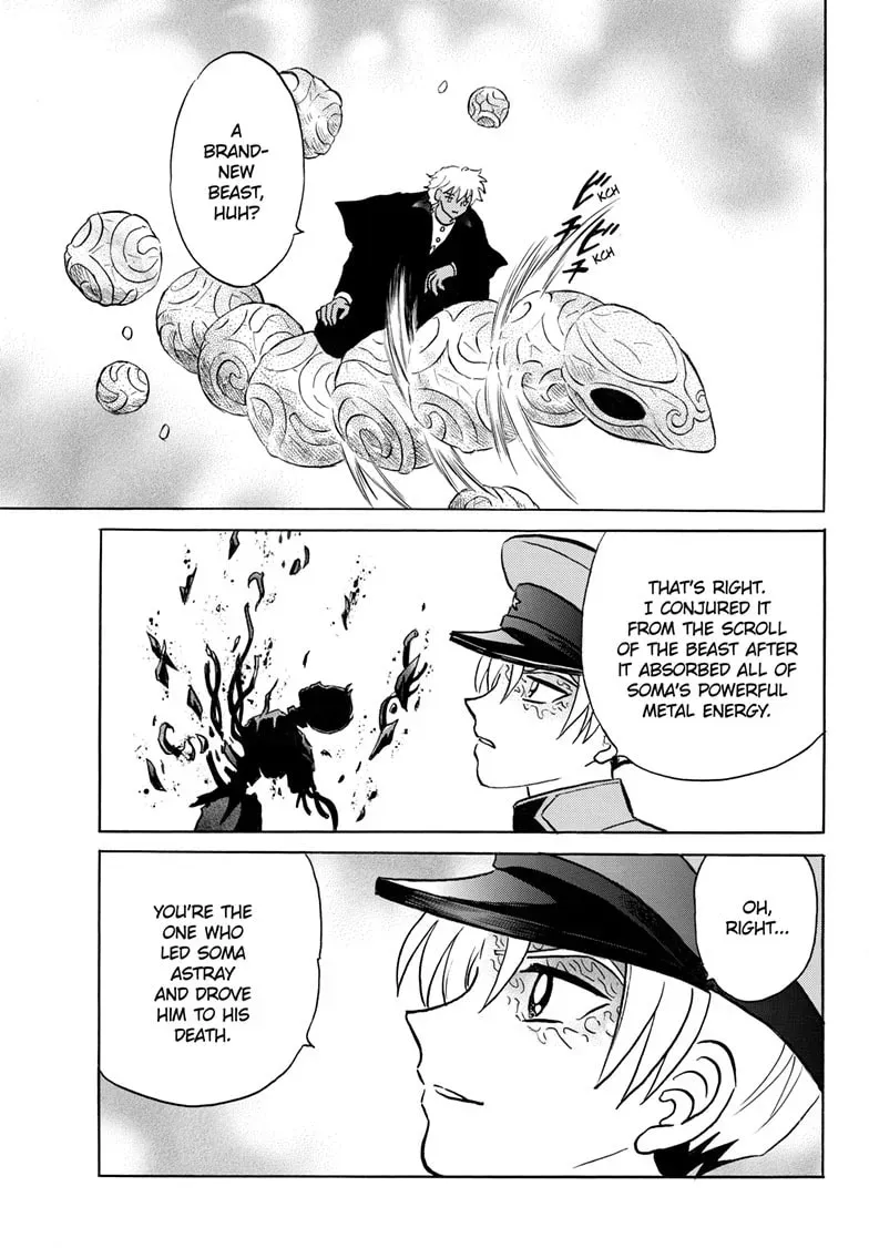 Read Mao chapter 0 image 11 on Lezhin