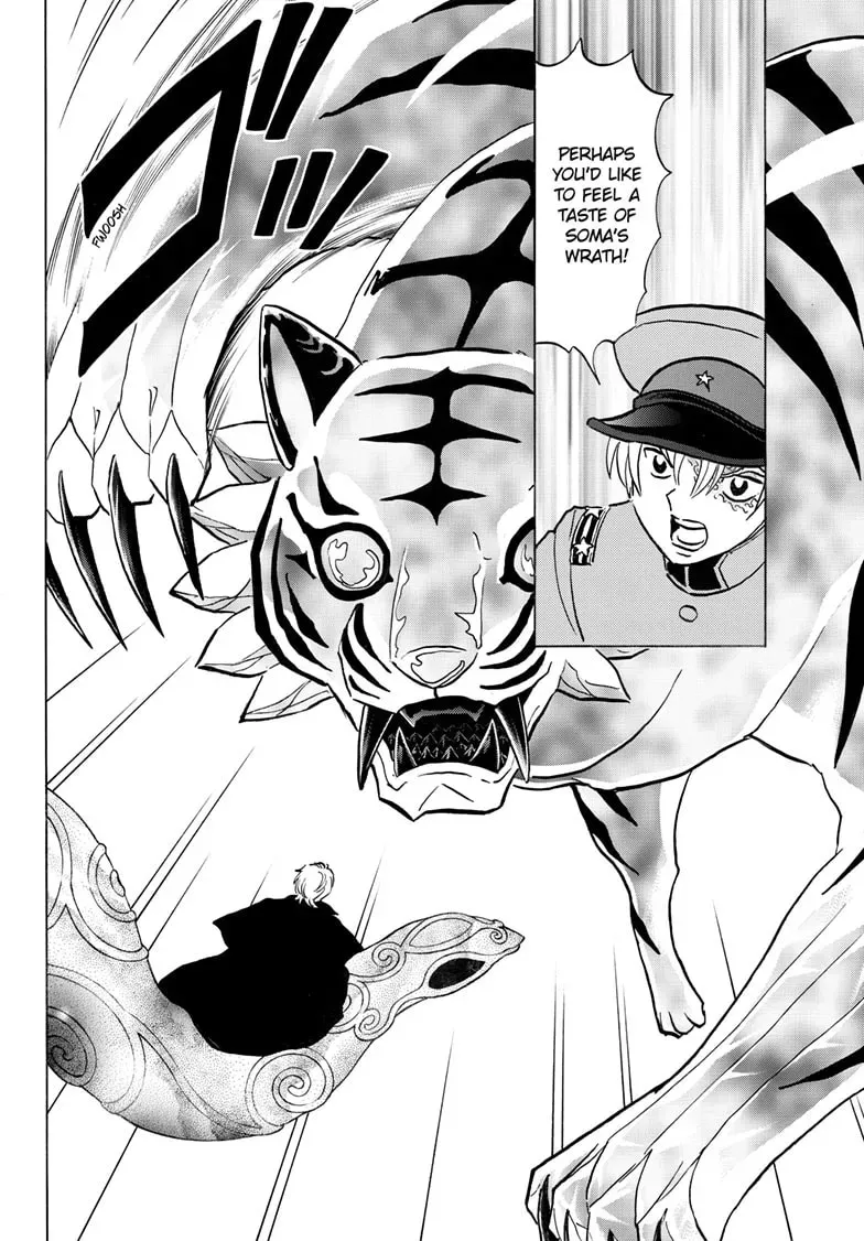 Read Mao chapter 0 image 12 on Lezhin