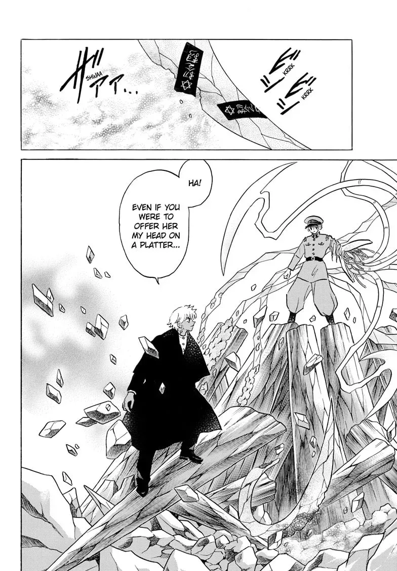 Read Mao chapter 0 image 4 on Lezhin