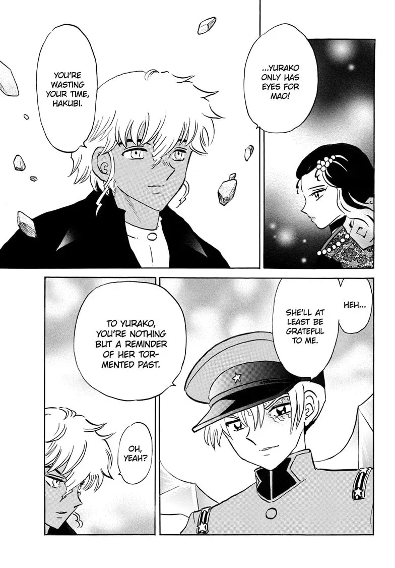 Read Mao chapter 0 image 5 on Lezhin