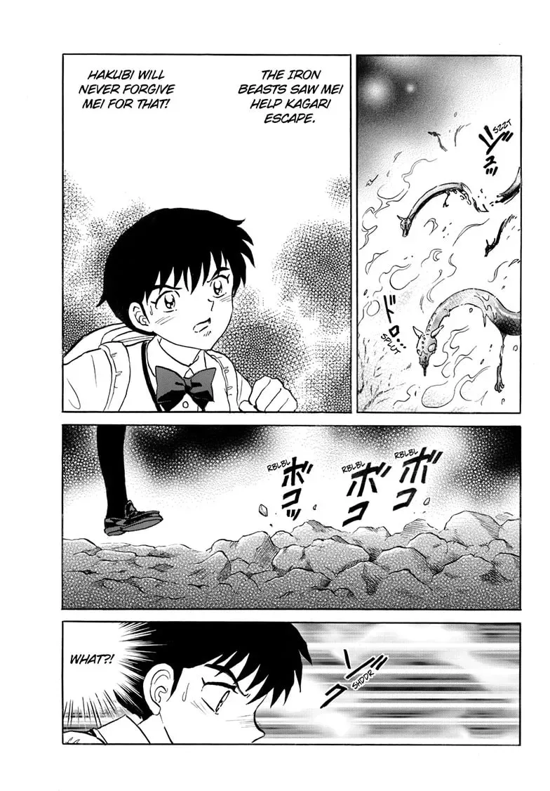 Read Mao chapter 1.2 image 3 on Lezhin