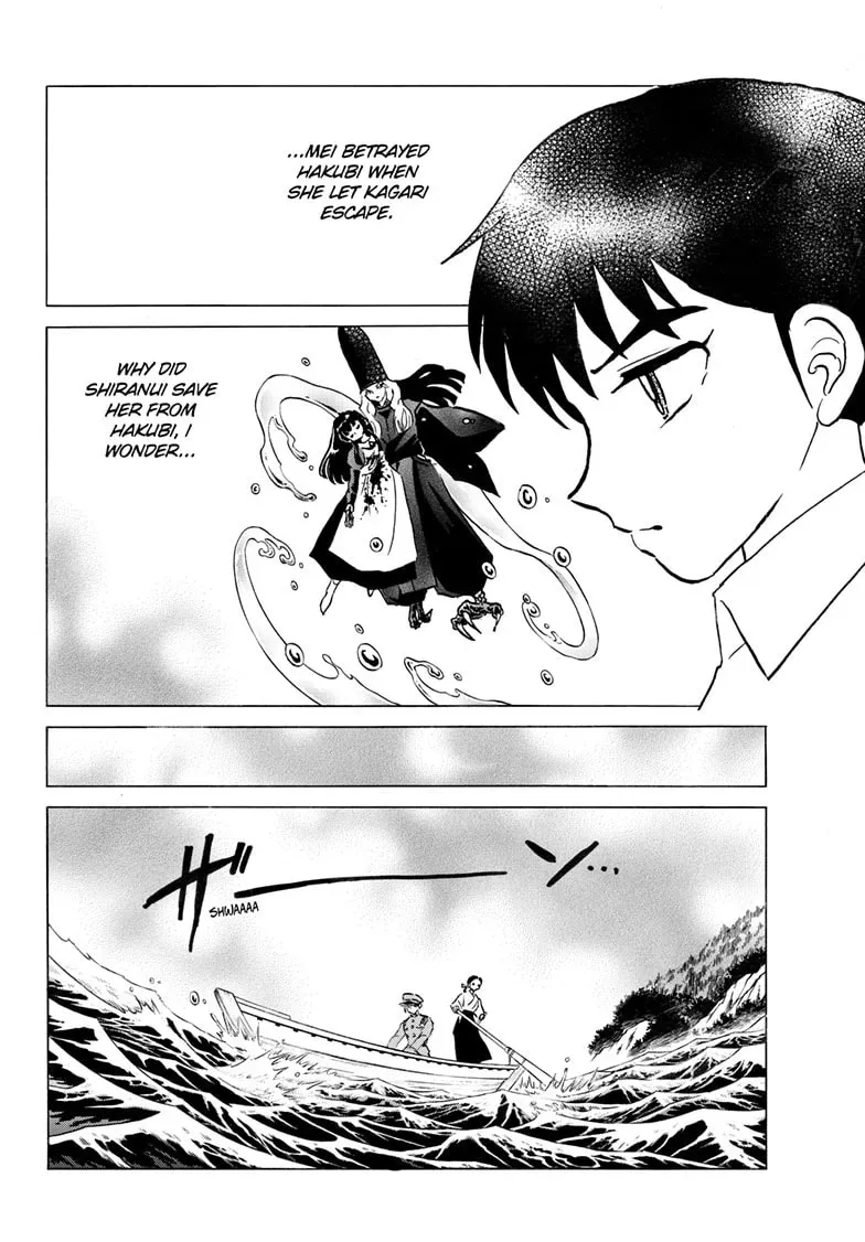 Read Mao chapter 1.3 image 16 on Lezhin