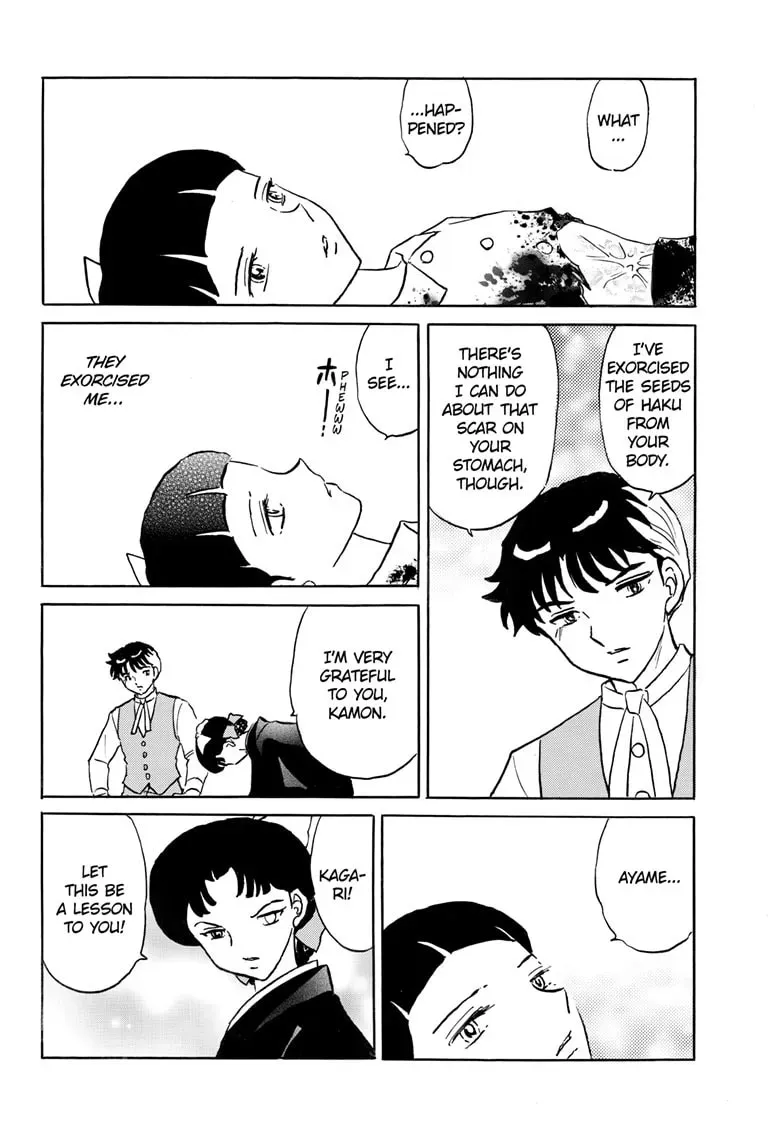Read Mao chapter 1.3 image 8 on Lezhin