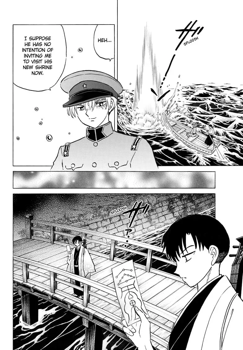 Read Mao chapter 1.4 image 4 on Lezhin