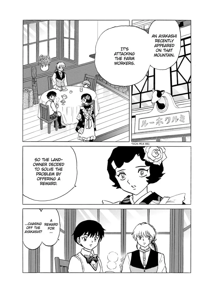 Read Mao chapter 1.6 image 1 on Lezhin