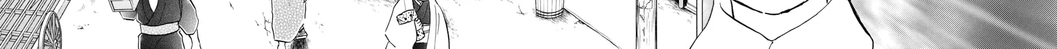 Read Mao chapter 1 image 21 on Lezhin