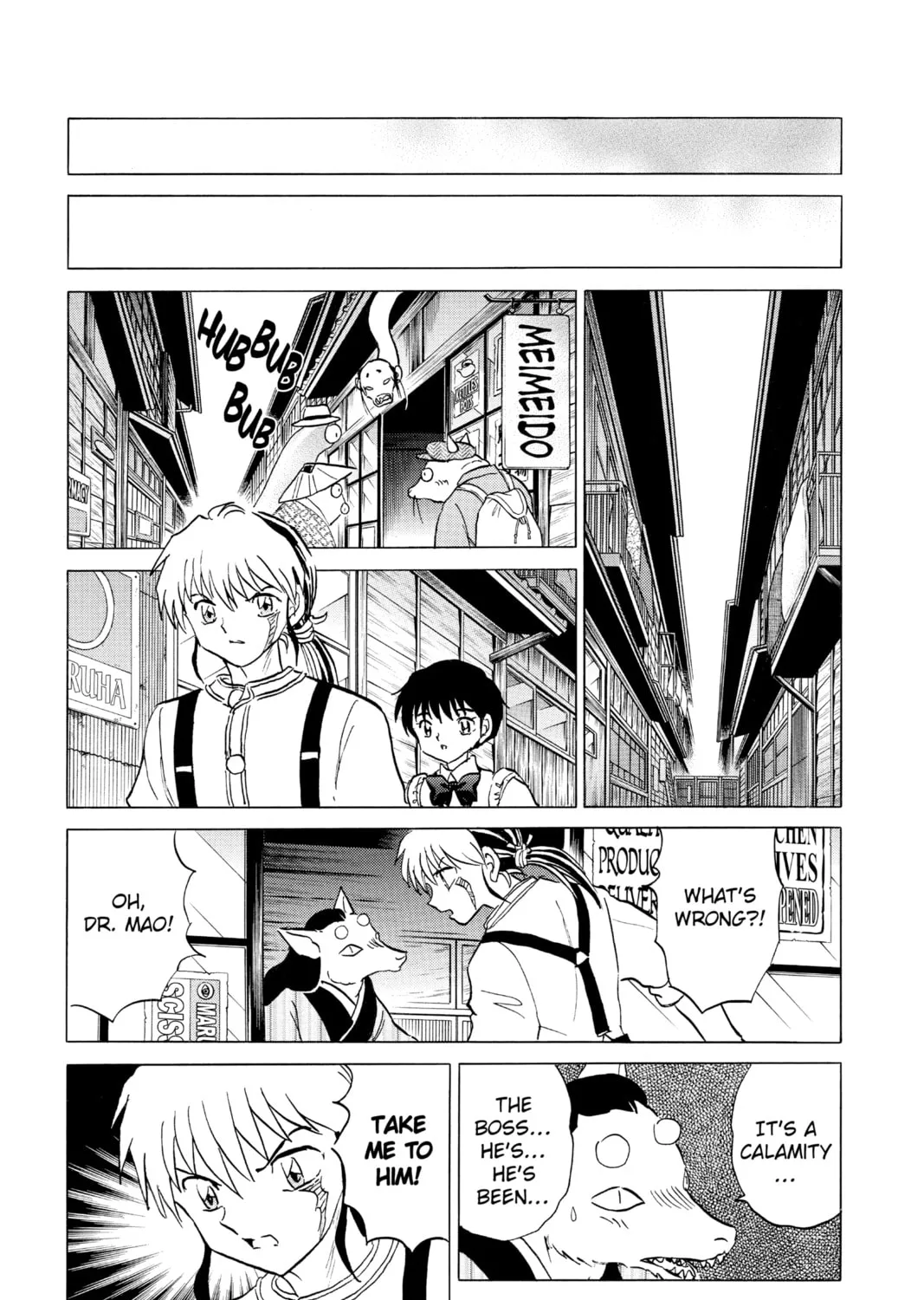 Read Mao chapter 101 image 24 on Lezhin