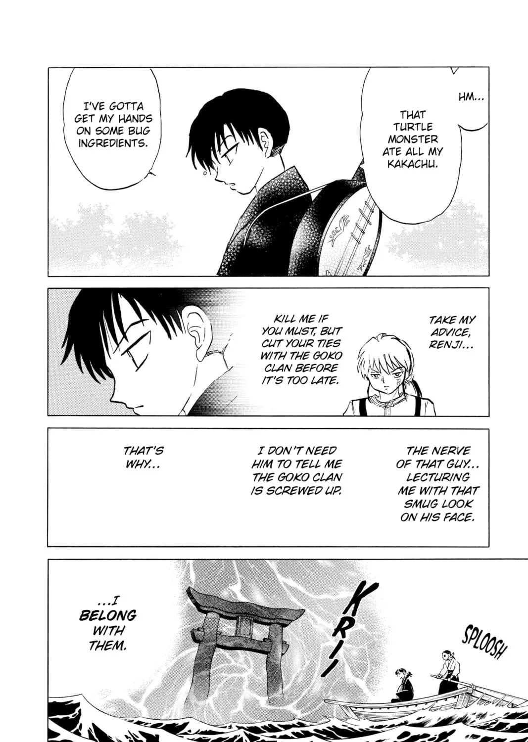 Read Mao chapter 107 image 26 on Lezhin
