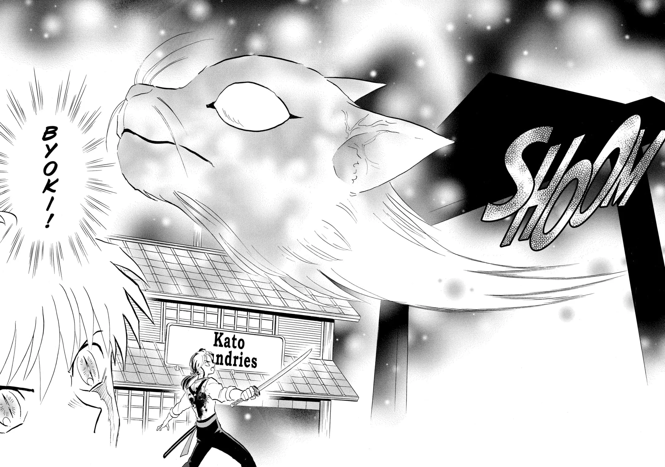 Read Mao chapter 118 image 14 on Lezhin