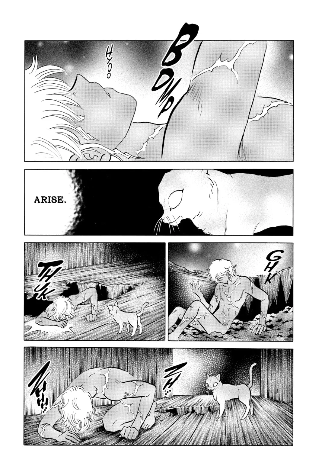 Read Mao chapter 119 image 20 on Lezhin