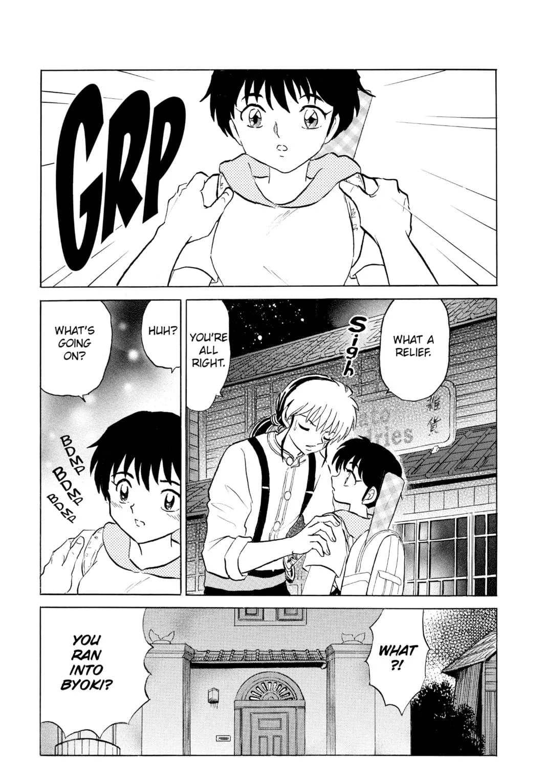 Read Mao chapter 119 image 8 on Lezhin