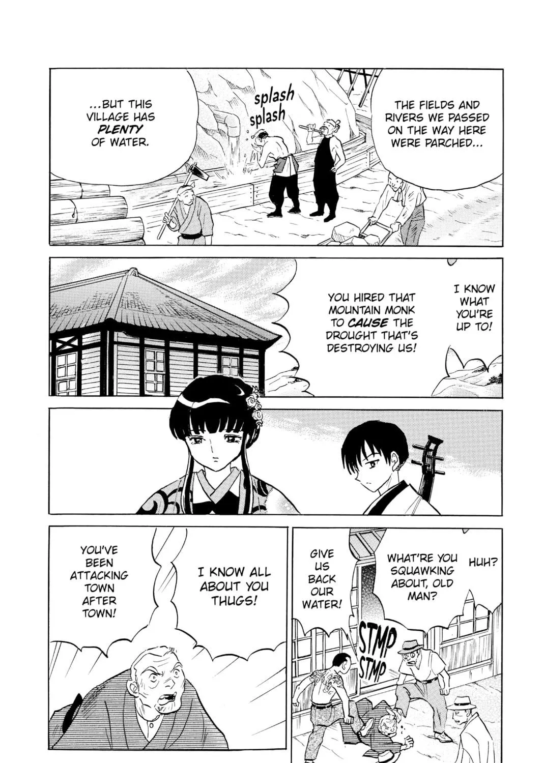 Read Mao chapter 124 image 10 on Lezhin