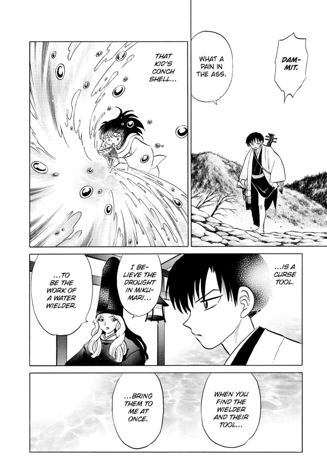 Read Mao chapter 125 image 22 on Lezhin