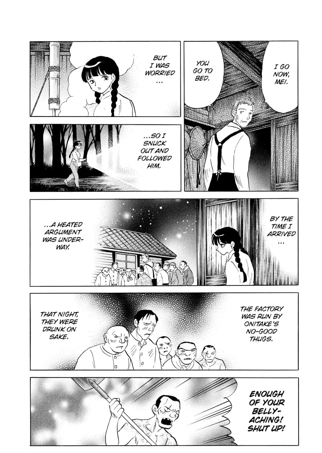 Read Mao chapter 126 image 14 on Lezhin