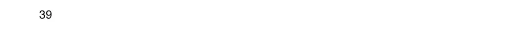 Read Mao chapter 130 image 33 on Lezhin