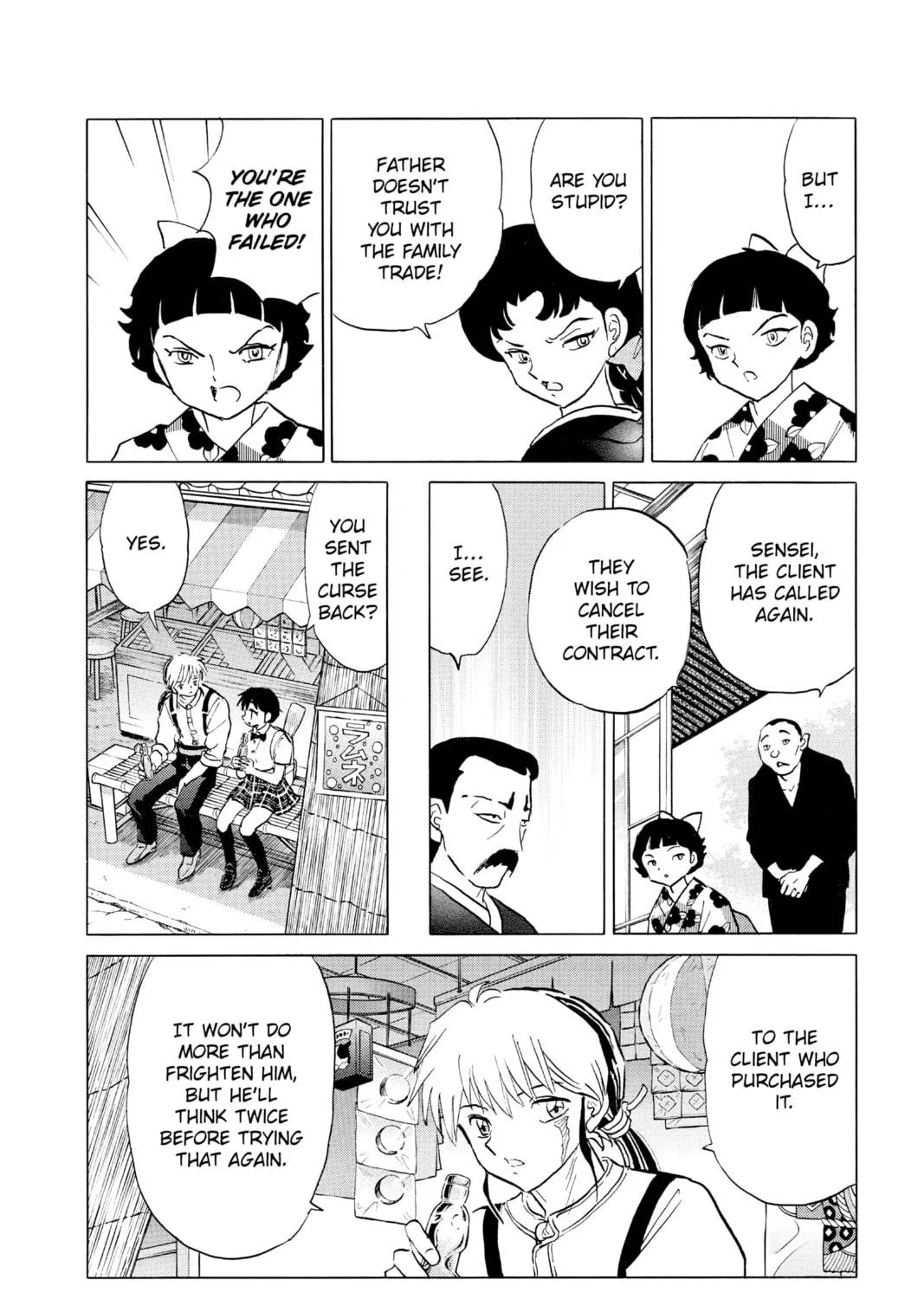 Read Mao chapter 133 image 34 on Lezhin