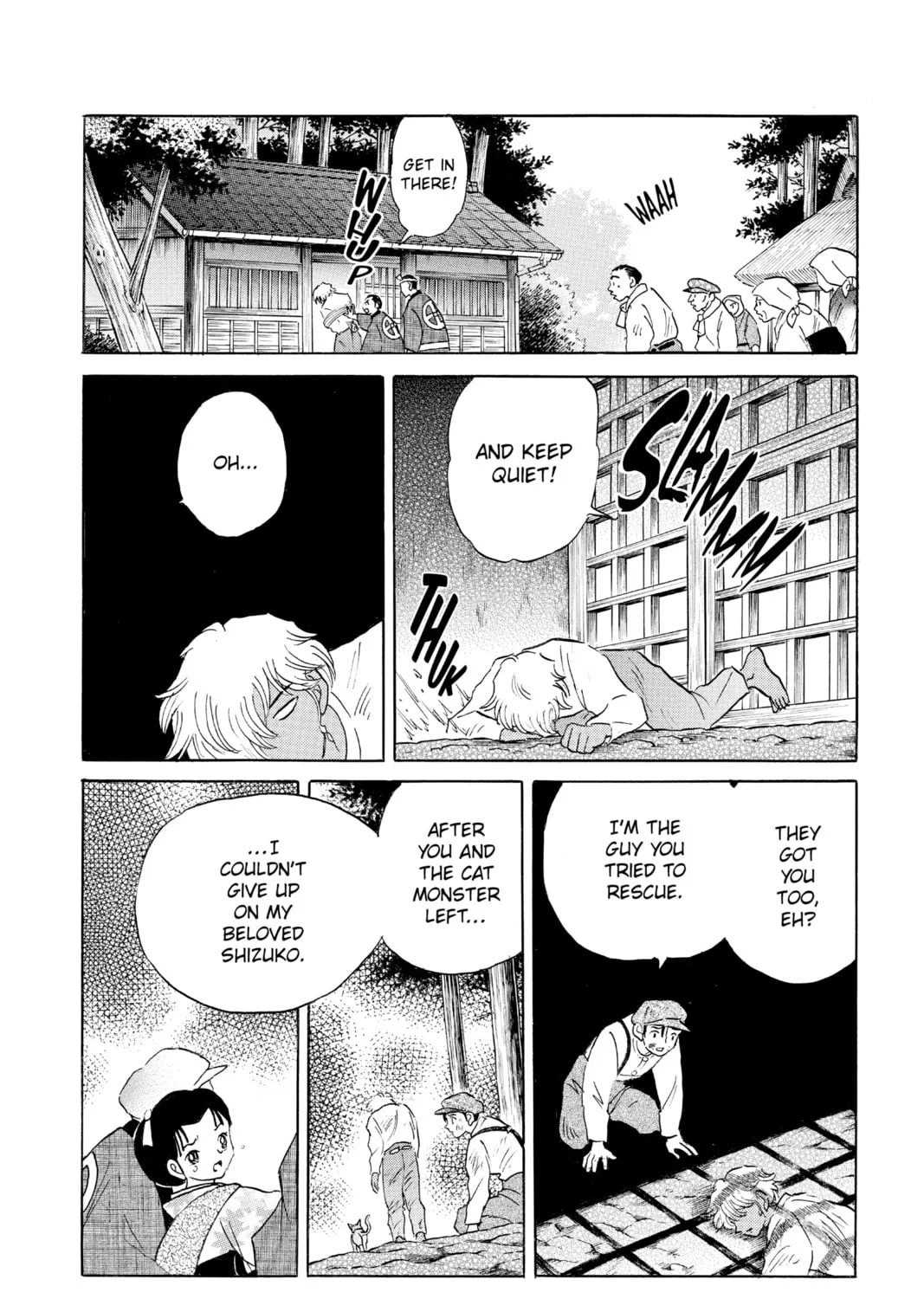 Read Mao chapter 148 image 14 on Lezhin