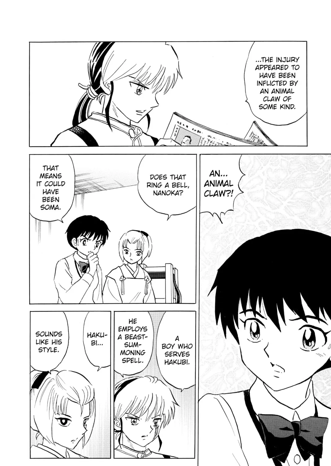 Read Mao chapter 159 image 26 on Lezhin