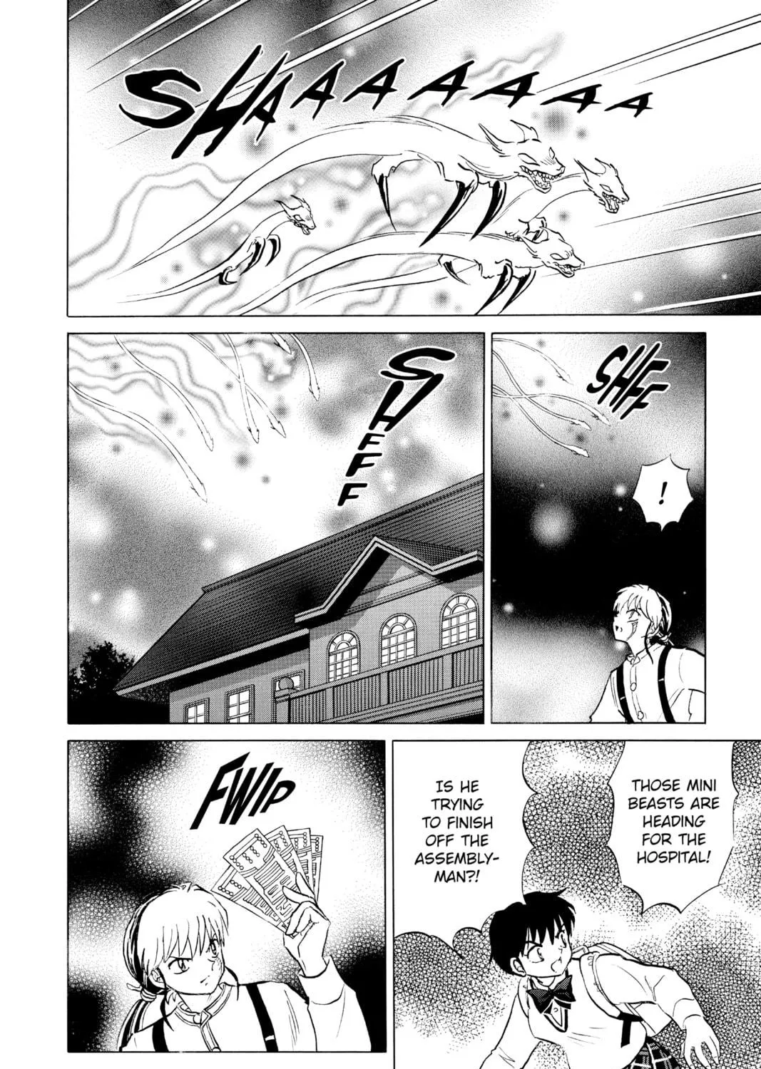 Read Mao chapter 160 image 18 on Lezhin