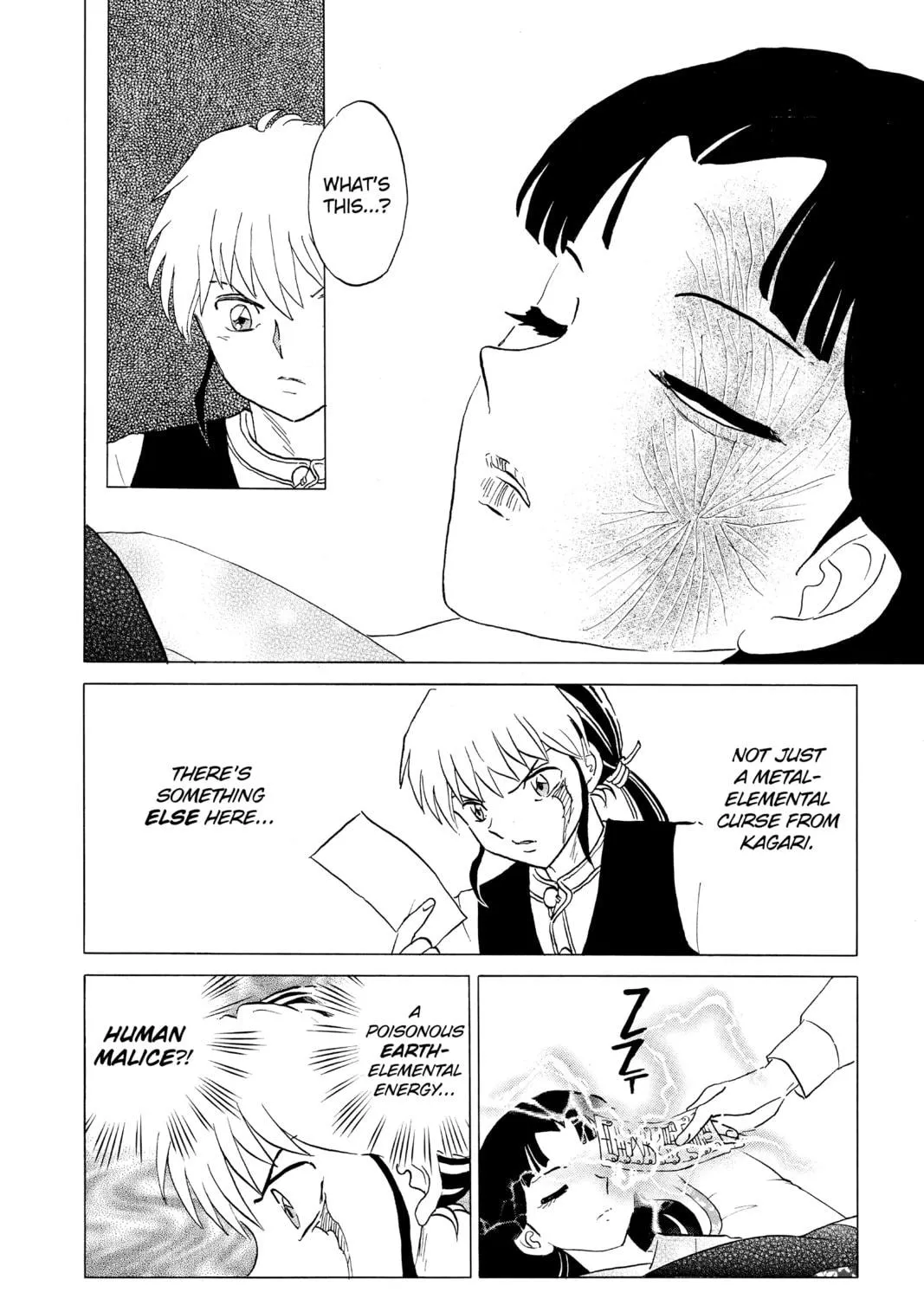 Read Mao chapter 174 image 22 on Lezhin