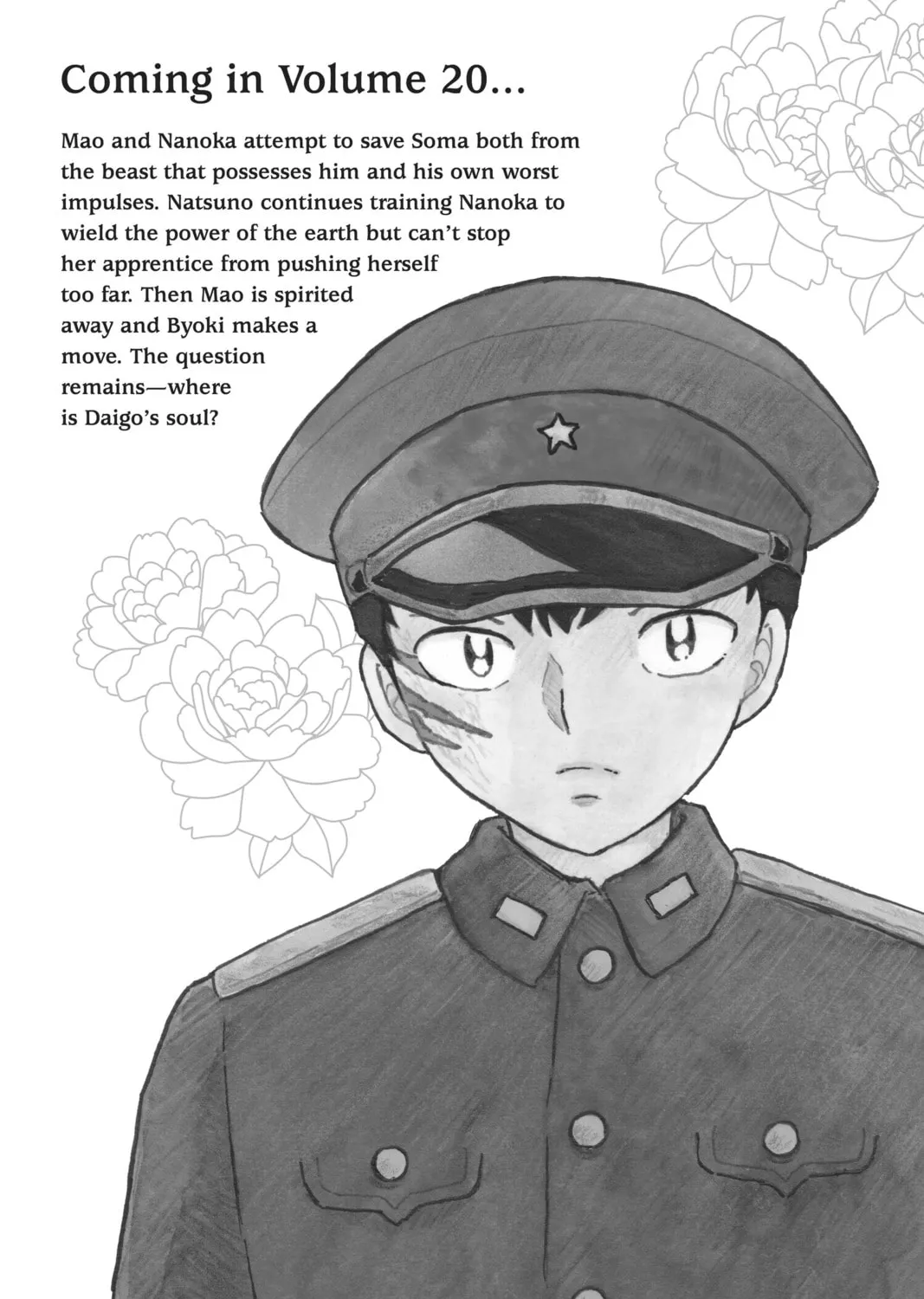 Read Mao chapter 188 image 44 on Lezhin