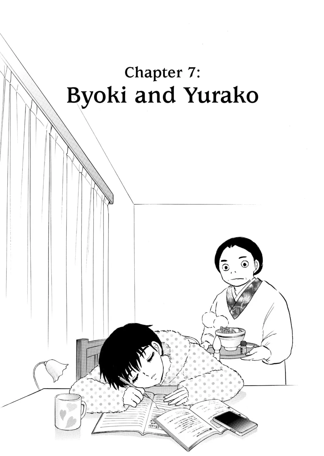 Read Mao chapter 195 image 0 on Lezhin